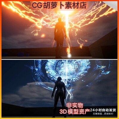 UE5虚幻5 宇宙奇幻魔法闪电天空裂变黑洞环境角色技能VFX视觉特效