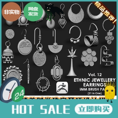 24新 zbrush时尚设计耳环imm笔刷zb珠宝首饰耳坠耳饰品3D模型obj