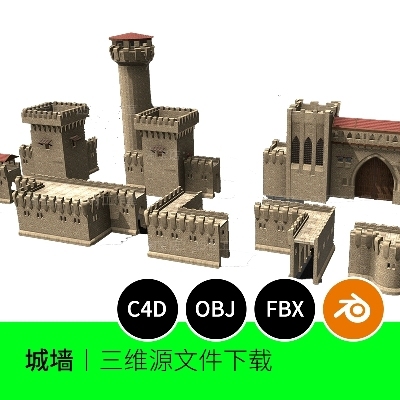 城堡城墙建筑碉堡3D模型blender建模C4D素材OBJ三维文件下载1411