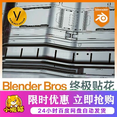Blender资产 460科幻贴花 Trim Sheet 4K 纹理贴图 DecalMachine