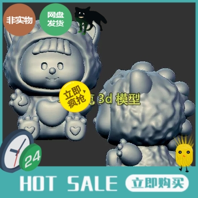 恐龙多妹圆雕图雕刻机图纸stl文件三维立体图3d打印模型1262