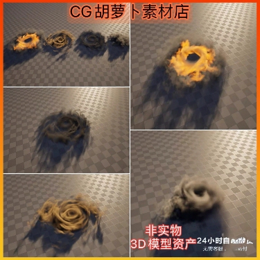 UE5.3地面龙卷风漩涡烟雾体积Ground Vortex VDB
