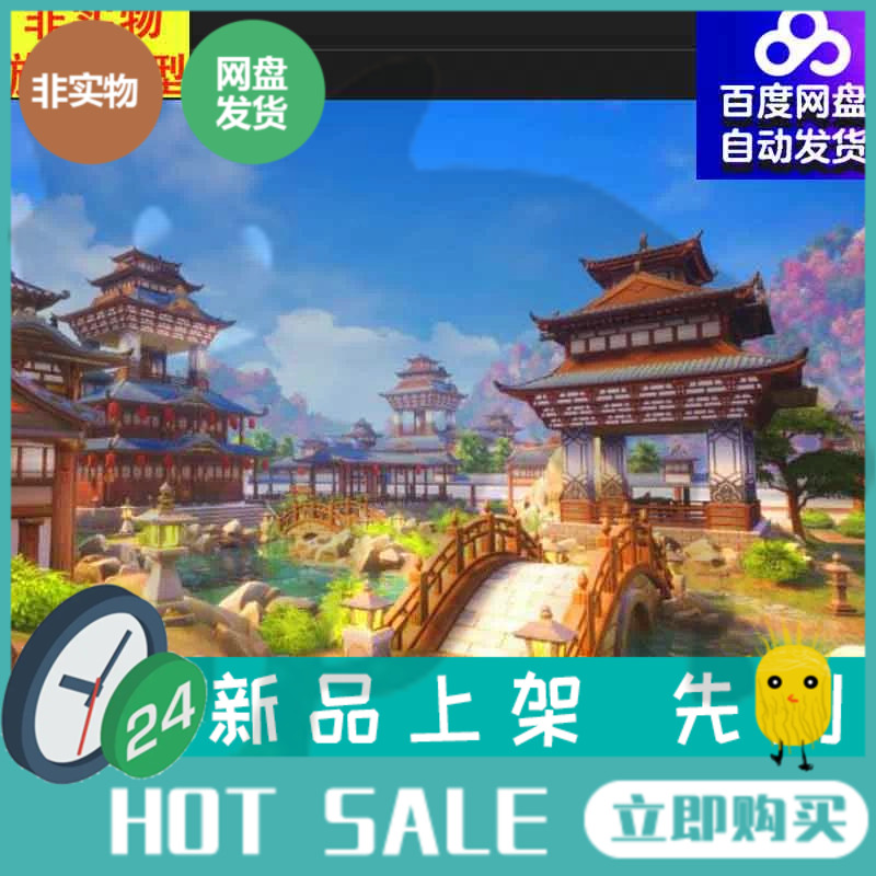 UE4虚幻5梦幻亚洲宫殿园林 Fantasy Asian Palace Asset Pack 商务/设计服务 设计素材/源文件 原图主图