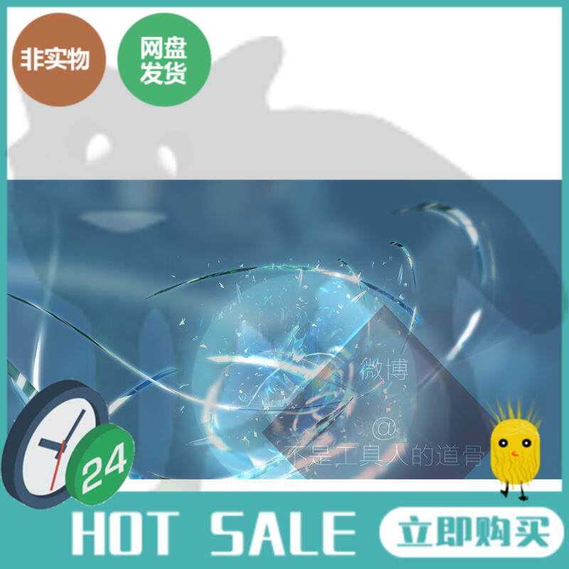 PS后期特效photoshop后期人物修图罪恶王冠蝶祈樱满集虚空能量