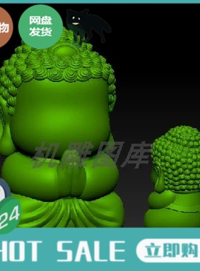 无相宝宝佛三维立体图 圆雕图3D打印STL图卡通佛雕刻图模型C313