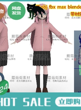 MAYA卡通人物c4d女孩3dmax学生blender披肩发obj+fbx模型贴图G270