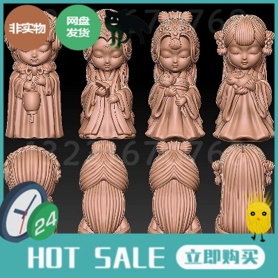 四大美女STL精雕图西施杨贵妃貂蝉王昭君圆雕图雕图纸3D打印图纸,商务/设计服务,设计素材/源文件,淘宝优惠券,粉丝福利购,淘宝优惠卷