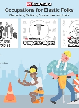 Power Tools 4-Occupations for Elastic FolksG3 电动工具 4