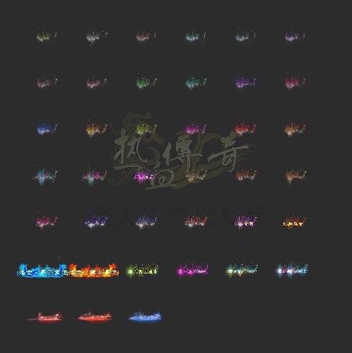 传奇称号素材 39组 高清动态特效 PNG序列帧