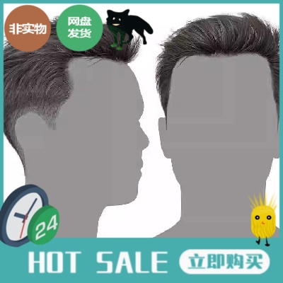 3DScanStore毛发 男 短 写实风格 3D模型