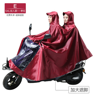 超大号工作电动电瓶摩托车雨衣男式提花牛津布单双人车用薄款正招