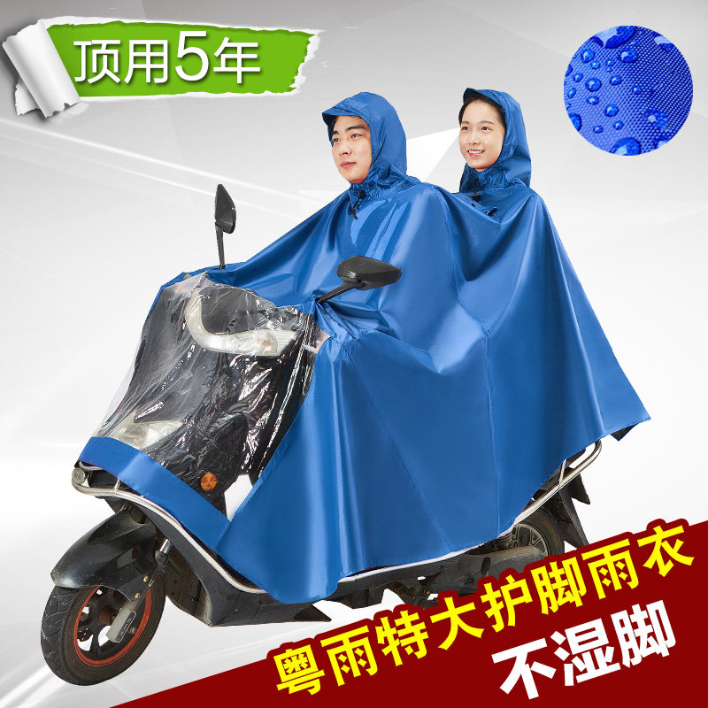 豪爵加大加厚长款全身摩托车雨衣