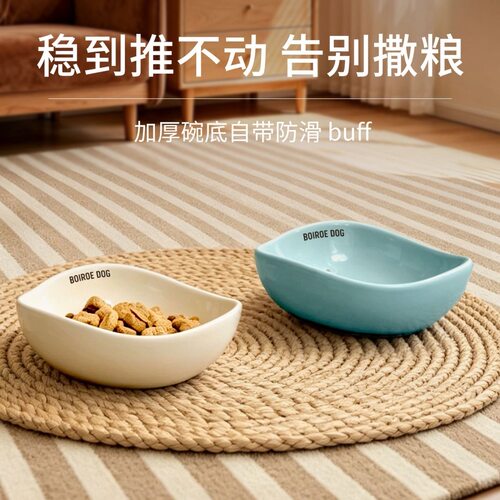 创意豆荚碗防打翻陶瓷猫狗碗