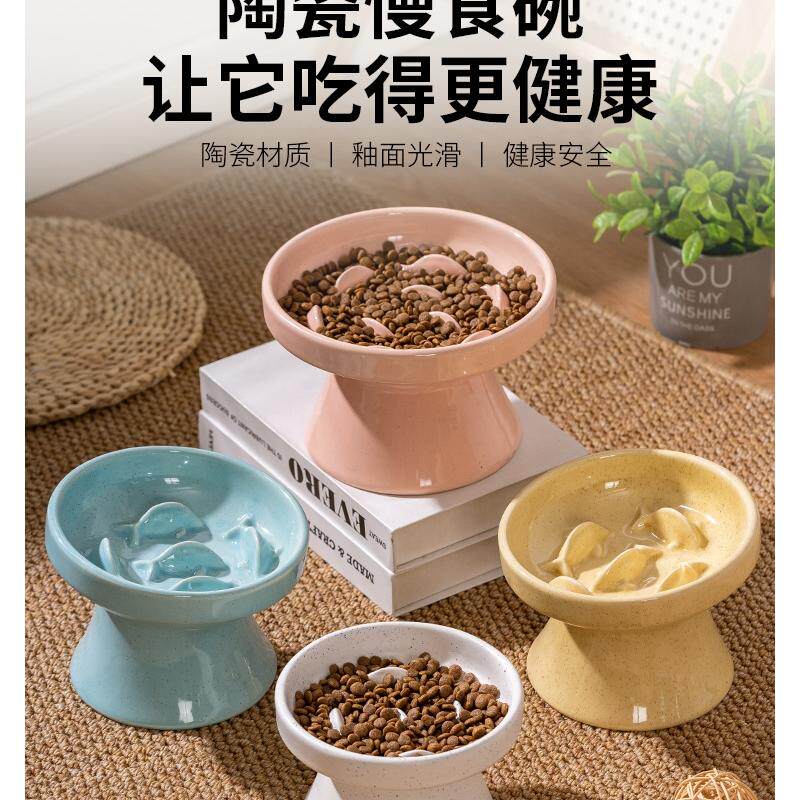 陶瓷宠物慢食碗小中大型犬防噎碗猫碗狗碗防打翻食盆【瑕疵清仓】