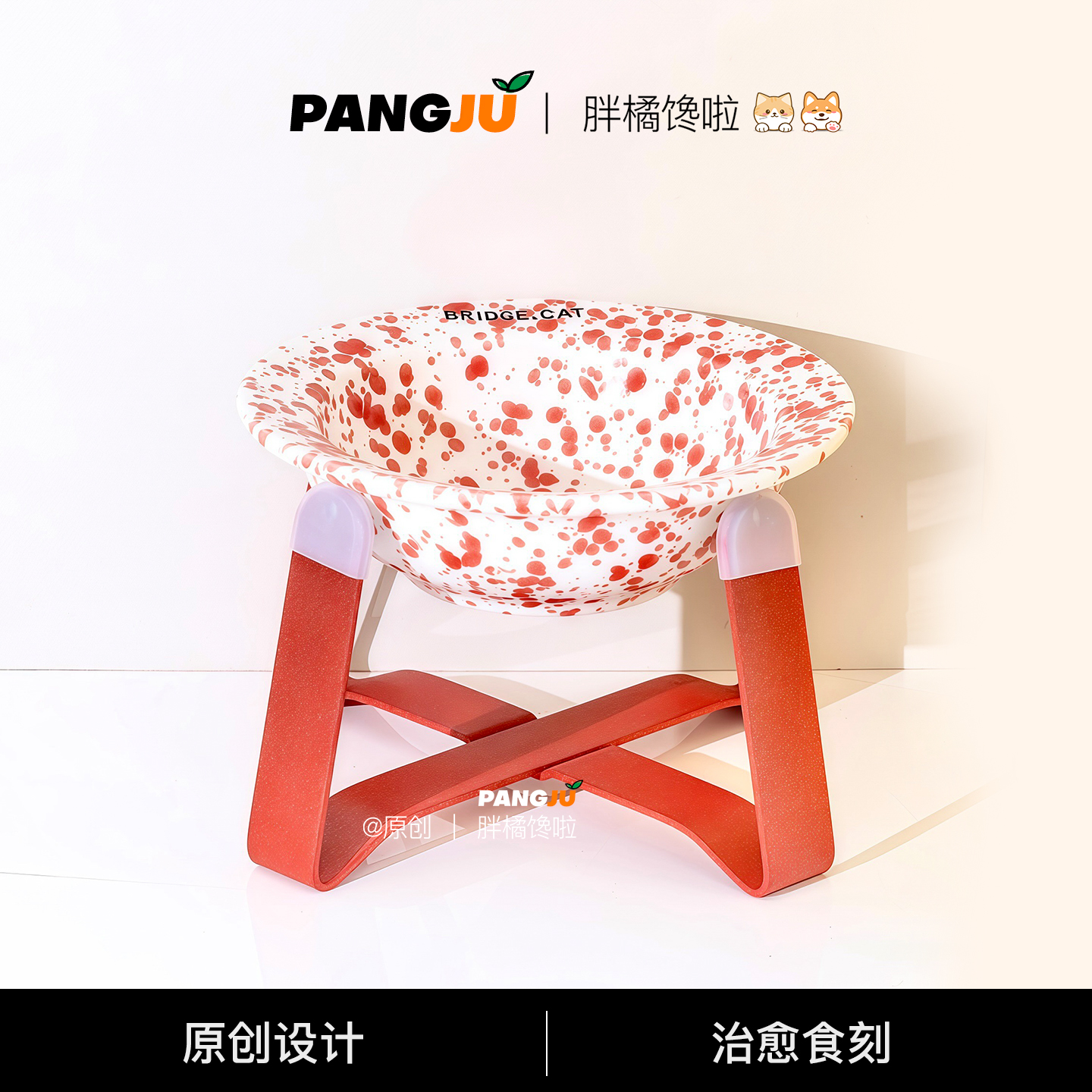 红色碗架宠物陶瓷碗BD飞碟陶瓷喝水猫狗粮碗护颈ae餐前盘增高碗架