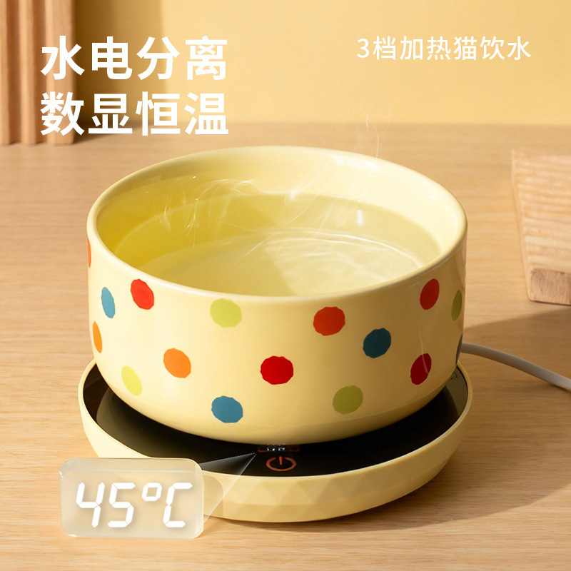 猫碗陶瓷加热恒温猫水碗冬季狗碗宠物碗猫咪喝水碗猫食盆猫咪水碗