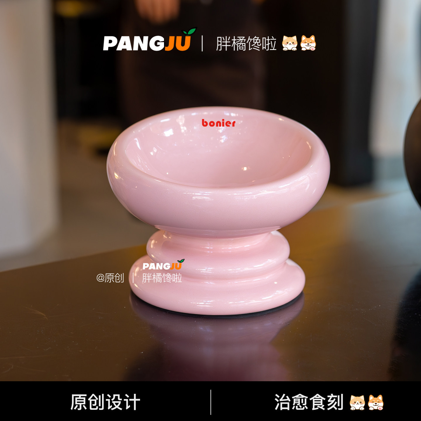 加厚陶瓷高脚斜口猫狗碗防黑下巴