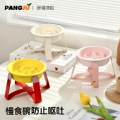 猫狗陶瓷慢食碗狗碗猫碗猫粮碗防噎缓食盆中小型犬碗防打翻宠物碗