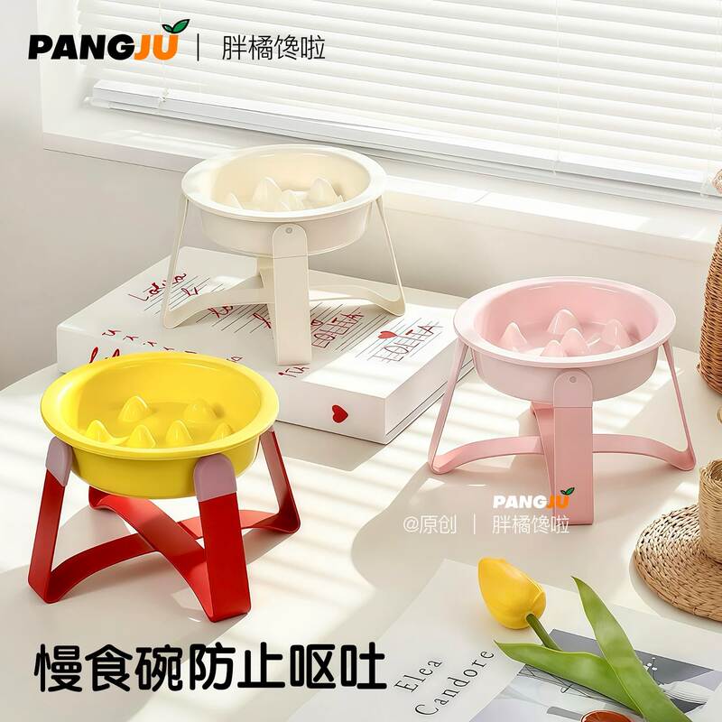 猫狗陶瓷慢食碗狗碗猫碗猫粮碗防噎缓食盆中小型犬碗防打翻宠物碗