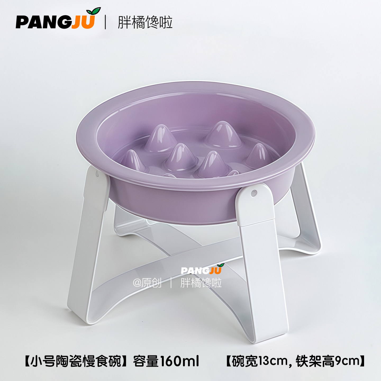 陶瓷宠物碗大口径猫碗狗碗飞碟碗喝水碗猫食盆慢食猫粮碗放黑下巴