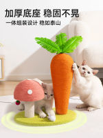 Sisal ball cat scratch, radish is scratch-resistant, scratching scratching cat scratching, pet cat climbing frame, cat toy scratching without flaking thumbnail 8
