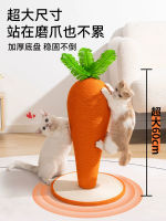 Sisal ball cat scratch, radish is scratch-resistant, scratching scratching cat scratching, pet cat climbing frame, cat toy scratching without flaking thumbnail 7