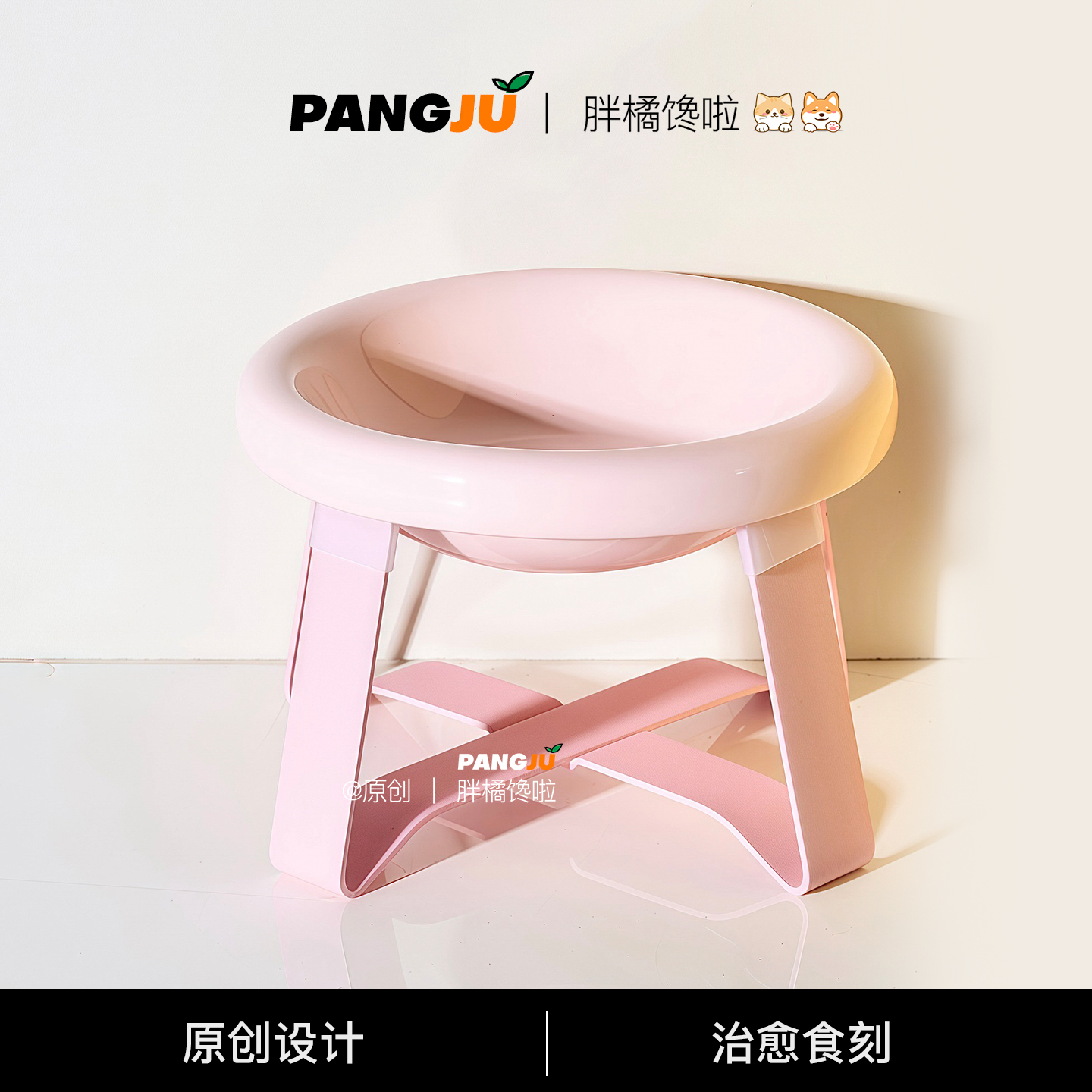 ae宠物碗猫碗架陶瓷碗护颈增高架高脚喝水专用碗猫狗碗套装防打翻