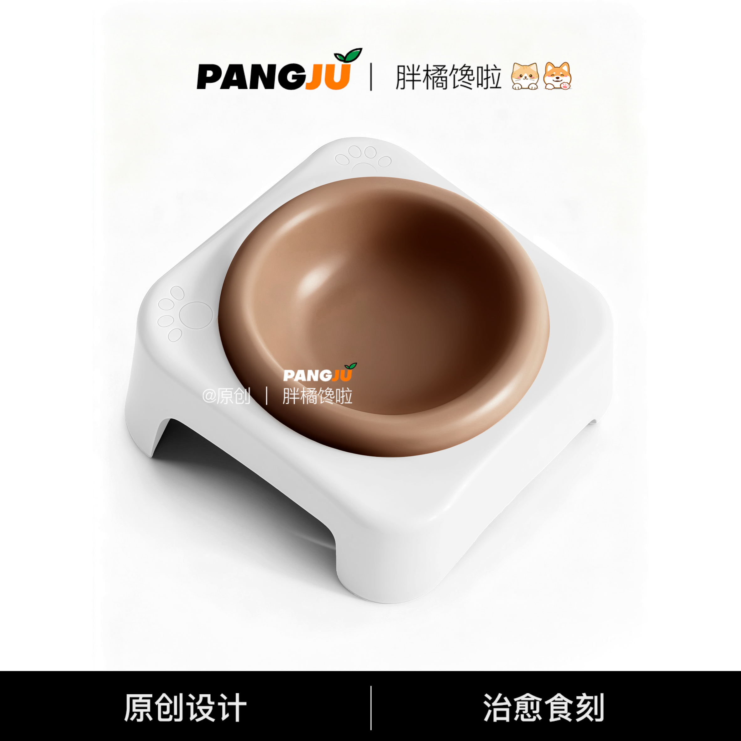 pecolo宠物碗猫狗碗方架子宠物猫狗小型犬通用碗架增高架保护颈椎