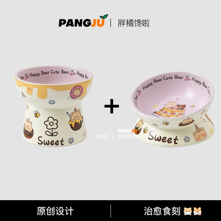 斜口猫狗陶瓷碗增高脚护颈防打翻猫咪食盆高颜值大口径宠物碗护颈
