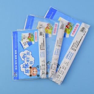 自粘磨砂书皮套装透明学生磨砂风包书皮小学生课本书套批