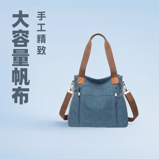 包包斜挎包女帆布包带拉链托特包手提包女士单肩包空白百搭大容量