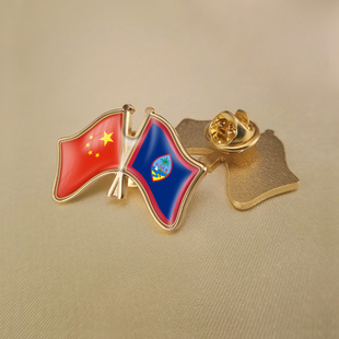 中国和关岛双旗帜交叉旗帜友谊旗帜徽章胸章高档配饰