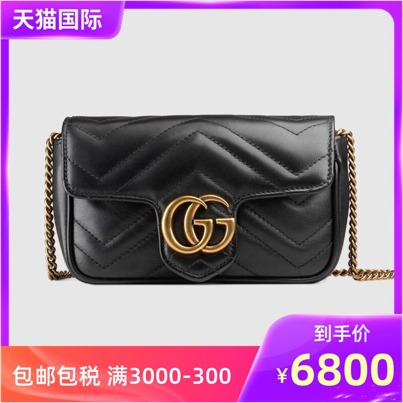 Gucci古奇古驰女包女士GG Marmont超迷你链条单肩斜挎包476433