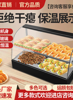 黄色的猫保温柜厂家直销支持定做