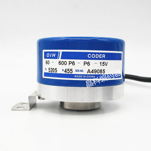 小森印刷机编码器TS5205N455 N456编码器OIH60-600P6-P6-15V