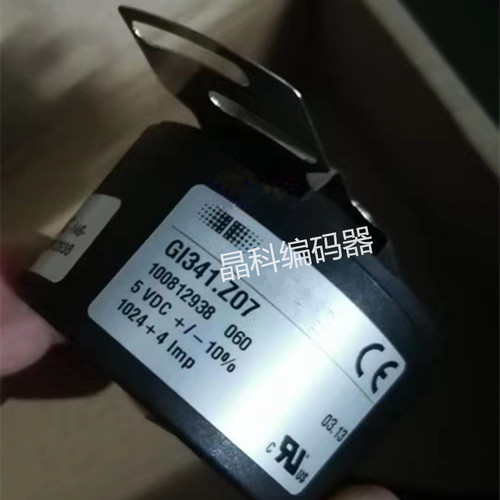 海德堡印刷机编码器GI341.Z07