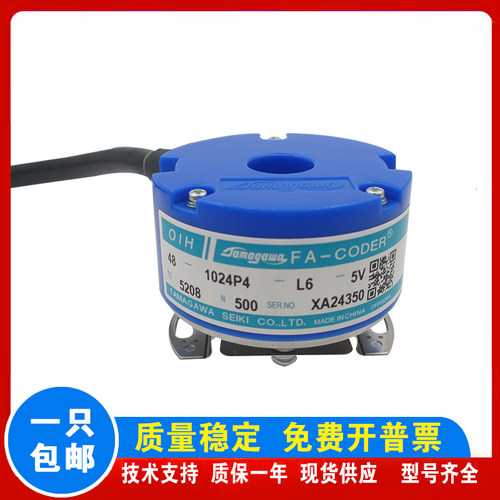多摩川编码器TS5208N8566N530