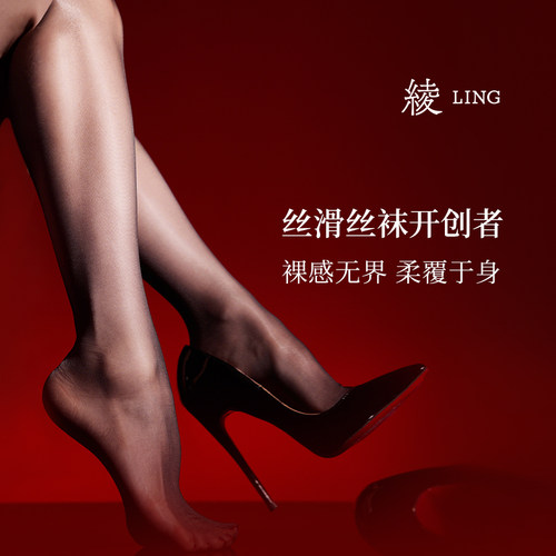 「绫天生丝滑-云缎™」黑标3D无缝裆性感诱惑丝袜通透连裤袜黑丝