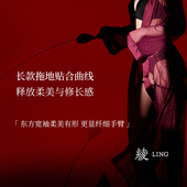 「绫天生丝滑 垂怜」性感轻熟网纱蕾丝露背可开长款 睡袍女