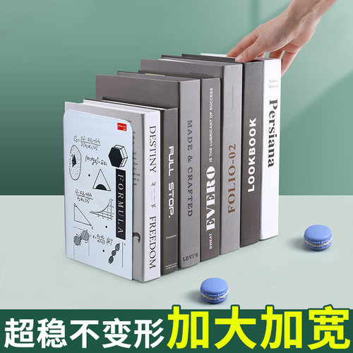 轩彩简易书立书夹靠书挡板学生书桌课桌书挡书架子
