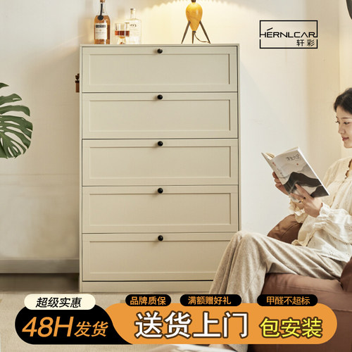 轩彩五斗柜客厅卧室收纳柜子储物柜简约抽屉柜玄关柜五斗橱床尾柜