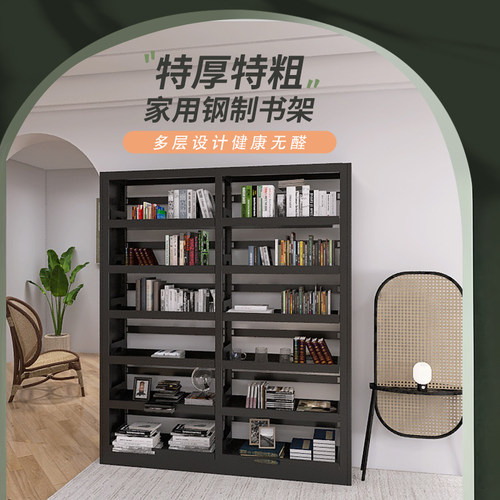 轩彩黑色旗舰款钢制书架