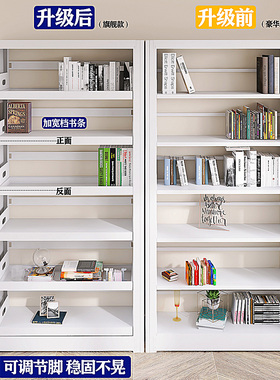轩彩家用图书馆钢制书架落地置物架儿童储物架绘本架铁艺多层书柜