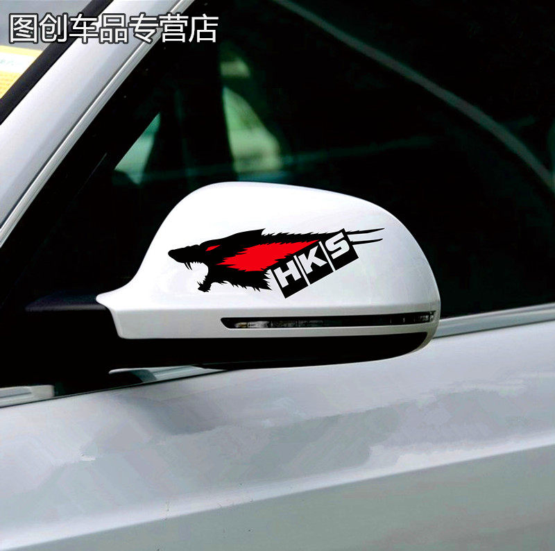 汽车后视镜贴纸个性创意文字火焰狼车贴遮挡刮痕贴速度激情装饰贴