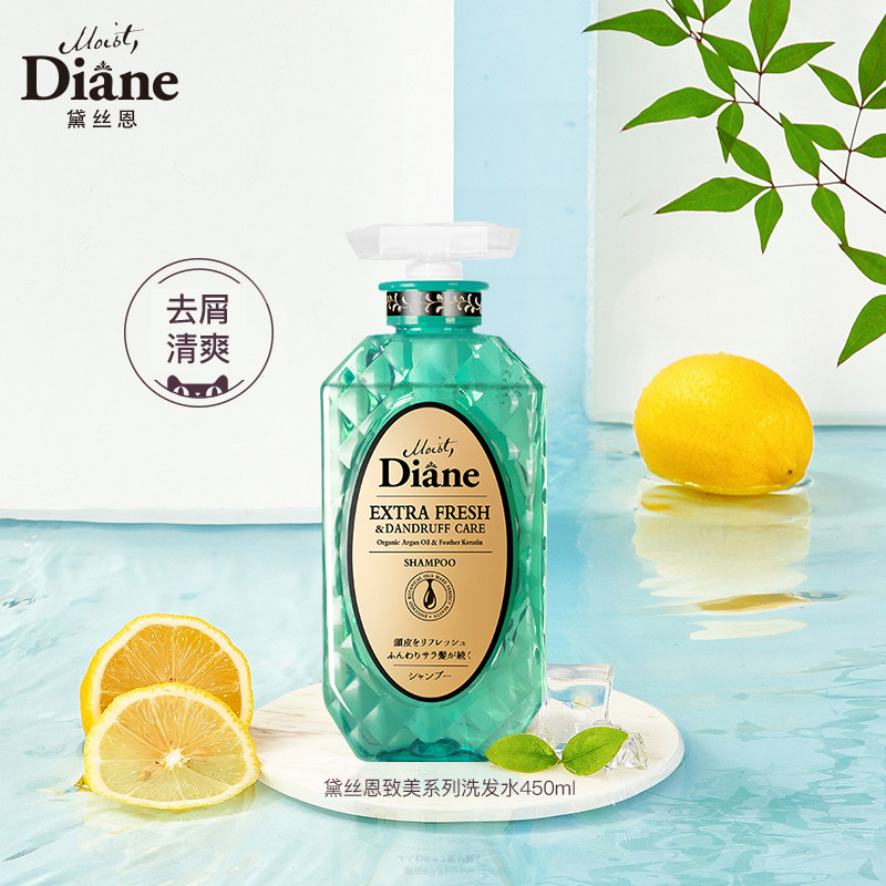 日本进口 Moist Diane 黛丝恩 致美系列洗发水 450ml 天猫优惠券折后￥68包邮（￥88-20）多款可选