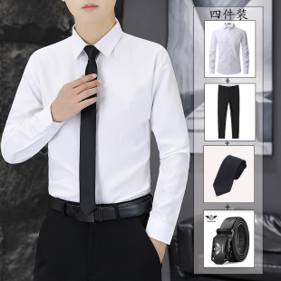 白衬衫西裤套装男商务西装大学生公务员求职面试正装结婚伴郎礼服