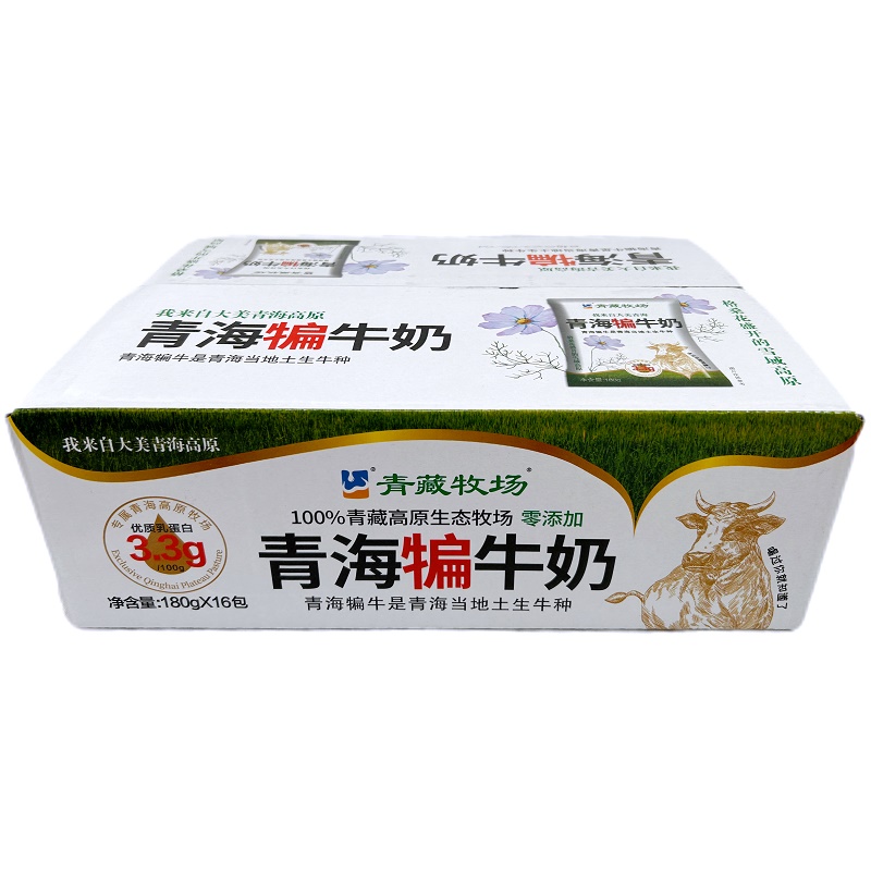 青藏牧场青海犏牛奶  180克*16袋 咖啡/麦片/冲饮 纯牛奶 原图主图