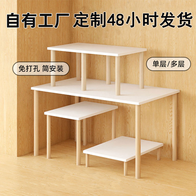 衣柜分层隔板柜内分隔层架鞋柜隔断鞋子收纳架柜子内置架子置物架,住宅家具,搁板/置物架/家用陈列架,淘宝优惠券,粉丝福利购,淘宝优惠卷