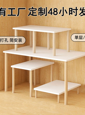 衣柜分层隔板柜内分隔层架鞋柜隔断鞋子收纳架柜子内置架子置物架