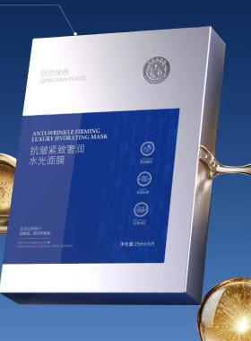 贴片面膜203040/安安国际美肌